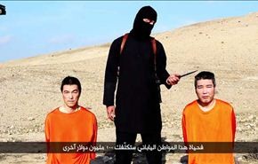 شاهد بالفيديو، داعش تهدد بذبح يابانيين مقابل 200 مليون دولار