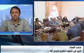على ماذا تراهن بعض القوى السياسية اليمنية؟ +فيديو