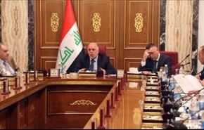 موافقت دولت عراق با تشکیل گارد ملی