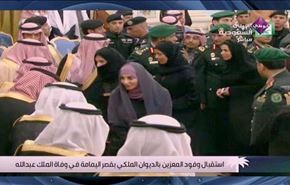 بیعت بی‌سابقه زنان سعودی با شاه جدید + عکس