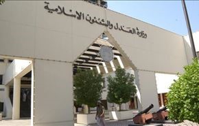 آل خلیفه تابعیت 72 بحرینی را لغو کرد