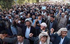 تظاهرة حاشدة في صنعاء دعما لمقررات المؤتمر الوطني