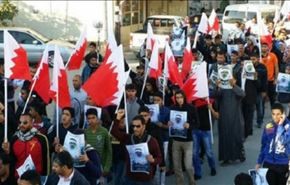 فراخوان اعتراض به سلب تابعیت در بحرینی