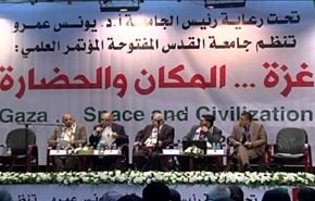مؤتمر غزة تقاوم
