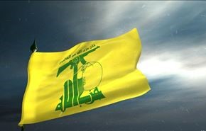 حزب الله يدين جريمة 