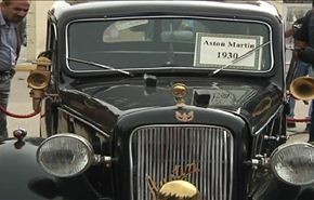 المعرض السنوي للسيارات القديمة في جامعة البصرة