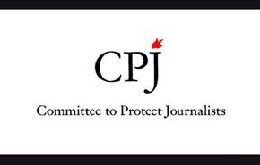 لجنة حماية الصحفيين الاميركية تدين إسقاط الجنسية في البحرين