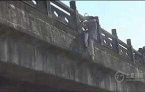 فيديو لرجل ينقذ زوجته التي حاولت الانتحار
