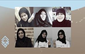 بازداشت زنان بحرینی همچنان ادامه دارد