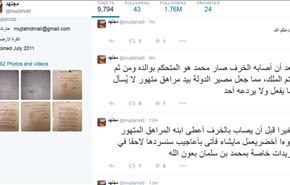 مجتهد: سلمان مرفوع عنه القلم وولده مراهق متهور