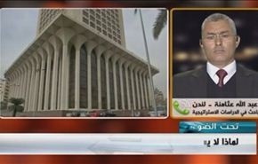 مصر في مرمى إرهاب 