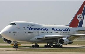 الحكم على شركة الطيران اليمنية بدفع اكثر من 30 مليون يورو