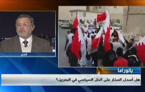 بانوراما: تطورات البحرين ودعوة الازهر لمراجعة المناهج التعليمية