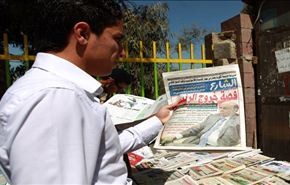 قوى يمنية ترفض نقل المحادثات السياسية إلى خارج صنعاء