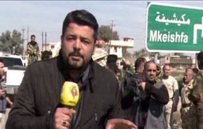 گزارش العالم از پاکسازی منطقه‌ای راهبردی در صلاح‌الدین