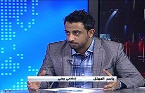 اليمن والمشهد المعقد - الجزء الاول