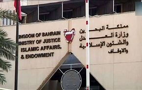 احكام قاسية ضد المواطنين البحرينيين