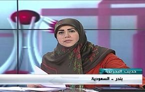 تظاهرات غاضبة رفضاً لاستمرار اعتقال الشيخ علي سلمان - الجزء الثانی