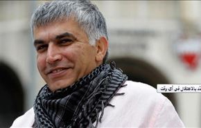 احتمال بازداشت دوباره رییس مرکز حقوق بشر بحرین