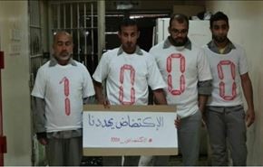زندان مرکزی بحرین بیش از دوبرابر ظرفیت زندانی دارد