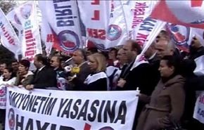 احتجاجات المعارضة التركية ضد سياسة اردوغان+فيديو