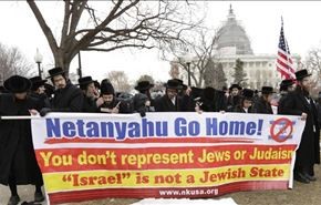 واکنش یهودیان آمریکا به سخنرانی نتانیاهو + عکس