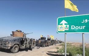 ارتش عراق شهرستان "دور" را پس گرفت
