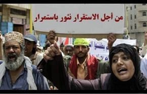 مسيرة بصنعاء تؤكد إستمرارية الثورة ورفض التدخل الخارجي