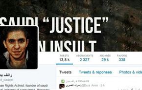 السعودية تدافع عن سجلها في مجال حقوق الإنسان