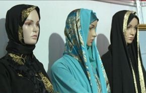 معرض الحجاب والازیاء الاسلامیة في طهران
