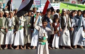 رژیم صهیونیستی: یمن کشوری متخاصم است