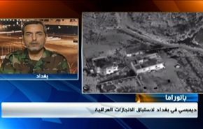 ديمبسي يصل بغداد وضم مدمرة دماوند للأسطول الايراني