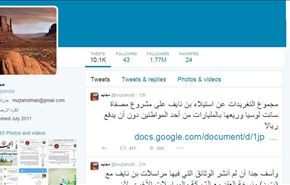 مجتهد: قصة استحواذ محمد بن نايف على المليارات والتآمر والابتزاز