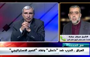 العراق ـ الحرب ضد 