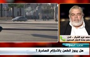 مصر:إحالةأوراق قياديين 