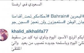 أحد أفراد العائلة الحاكمة البحرينية يتوعد المعارضين بالقتل
