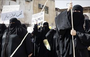 احتجاجات أمام السفارات السعودية لإسقاط حكم إعدام الشيخ النمر