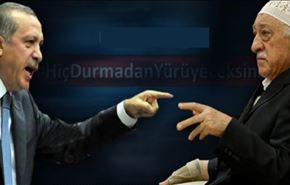 آغاز فصل تازۀ نبرد میان اردوغان و گولن