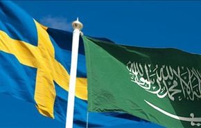 السعودية تعيد سفيرها إلى ستوكهولم بعد اعتذار سويدي