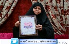 تكريم أمهات الأسرى والشهداء في البحرين تحت عنوان 