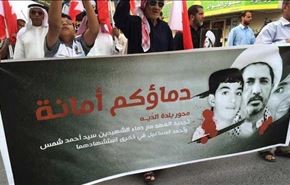 تجدید پیمان ملت مبارز بحرین با شیخ سلمان+ عکس