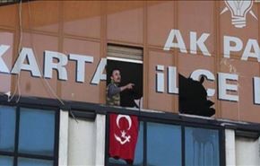 حمله فرد مسلح به مقر حزب اردوغان در استانبول