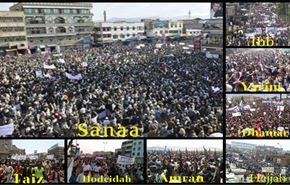 تظاهرات یمنی ها در اعتراض به حملات سعودی آمریکایی