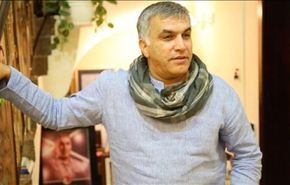 المنامة تعتقل 