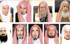 شورای "علما" در خدمت تروریسم دولتی آل‌سعود