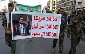 تظاهرات مردم بغداد علیه حمله به یمن