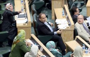 ویدیو؛ جدال نمایندگان زن اردنی در پارلمان