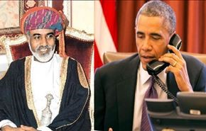 اوباما ، پادشاه عمان را از توافق با ایران آگاه کرد