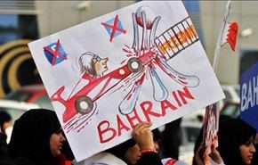 مخالفت انقلابیون بحرین با مسابقات "فرمول یک"