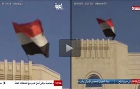 تصویر جعلی العربیه از کاخ ریاست‌جمهوری در عدن